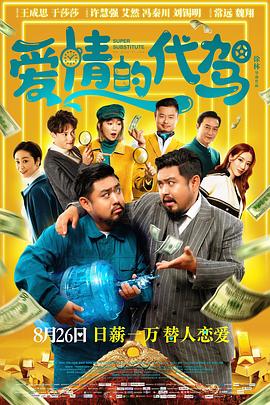 中文字幕一级电影