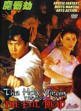 中文字幕一级电影
