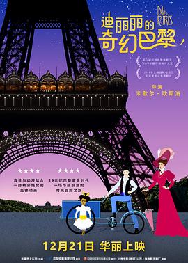 中文字幕一级电影
